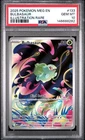 2025 POKEMON MEG EN-MEGA EVOLUTION ILLUSTRATION RARE #133 BULBASAUR PSA 10