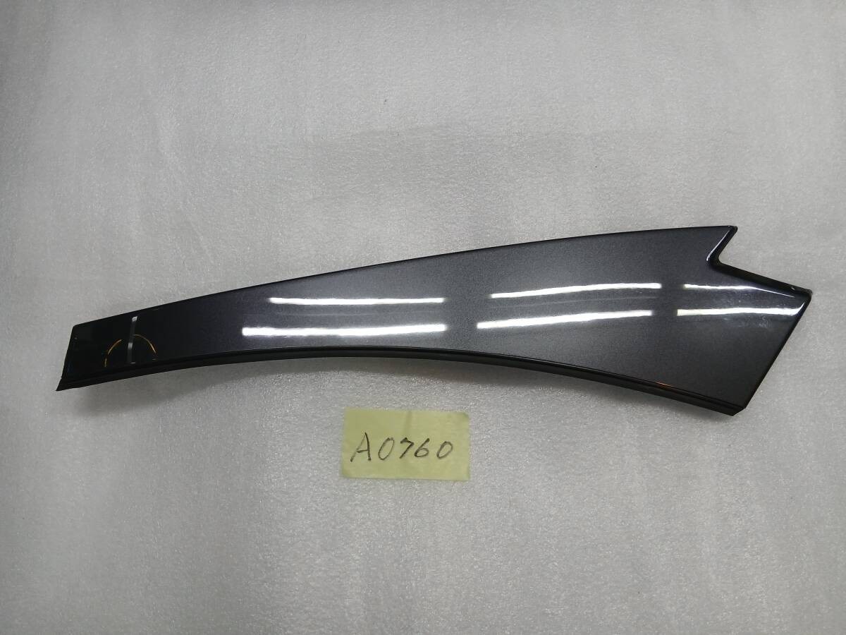 McLaren 570S Genuine Side Molding Fender Molding Right Side