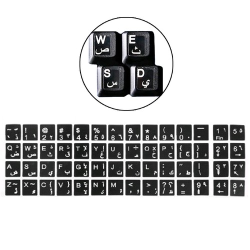 White Letters Arabic English Keyboard Sticker Decal Black For Laptop Waterproof - Picture 10 of 12