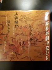          vol4   OK KARAOKE LD       100     