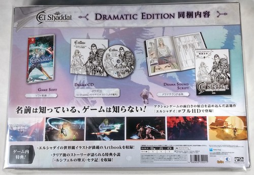 EL SHADDAI: Ascension of the Metatron HD Remaster DRAMATIC EDITION Switch Game - Picture 2 of 8