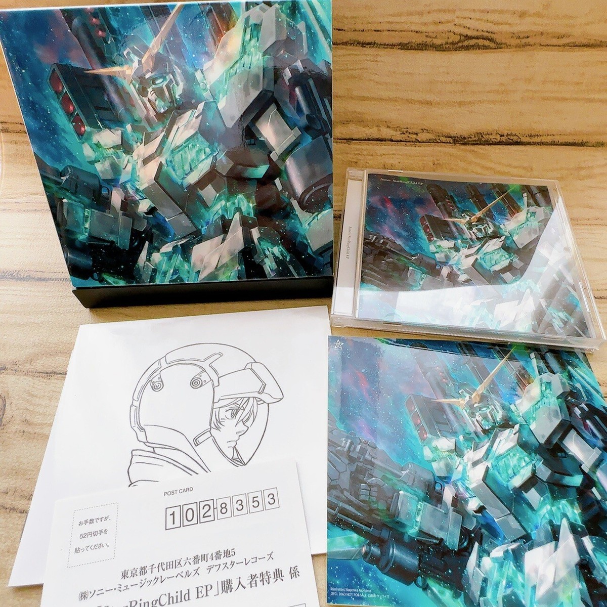 Aimerポスター ■StarRingChild EP ■　レアポスター Aimer New Single『StarRingChild EP』 購入者特典 決定！