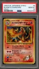 Pokemon Blaine's Charizard Gym 2 Japanese Holo Rare #006 PSA 10 Gem Mint
