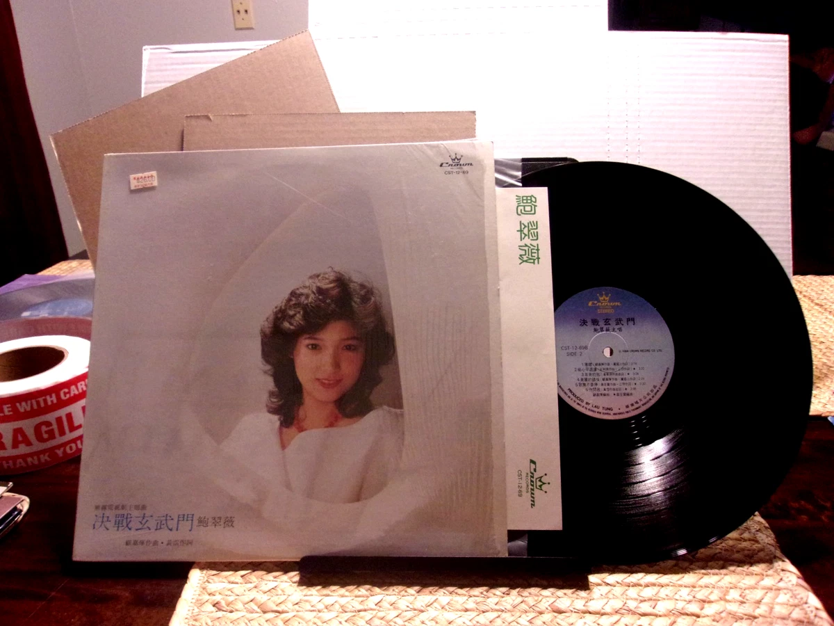Vinyl Records Anita Mui for sale | eBay