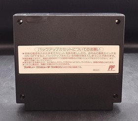 KOEI Famicom Soft Top Management KOE-XQ Used