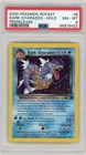 2000 POKEMON ROCKET #8 DARK GYARADOS-HOLO PRERELEASE PSA 8