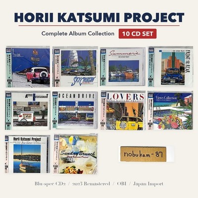 Katsumi Horii Project 10 CD Set 2023 Remastered Japan Music Collection City Pop