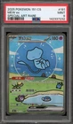 Pokemon Mew ex 151 CS CHINESE Special Art Rare #191 PSA 9 Mint