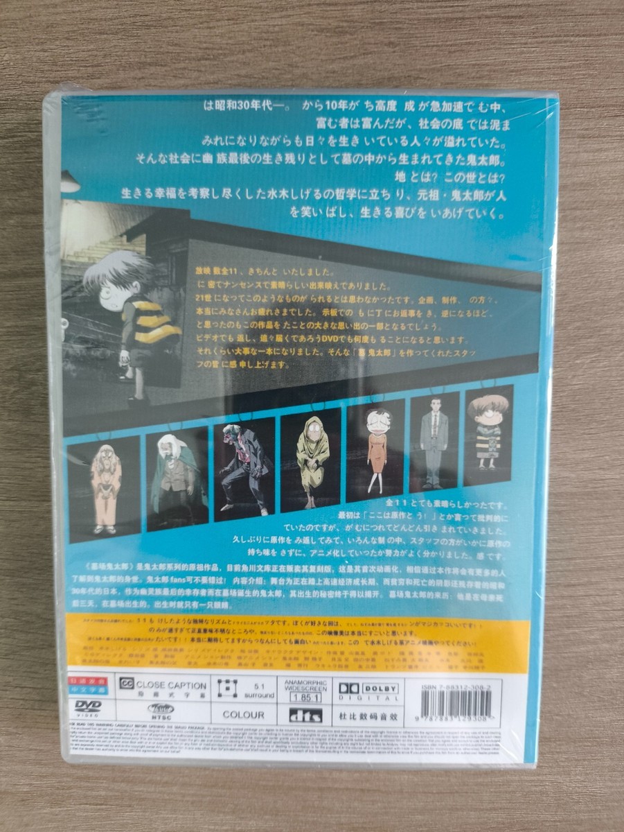 Shadow Skill - Complete Collection (DVD, 2009, 6-Disc Set) for