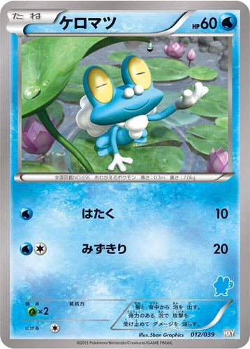 Froakie 012/039 Xy Beginning Set