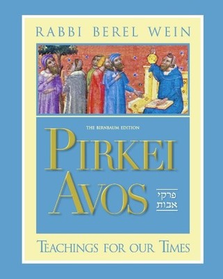 PIRKEI AVOS: TEACHINGS FOR OUR TIMES : BIRNBAUM EDITION By Berel Wein