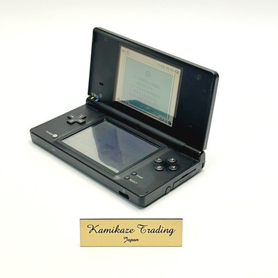 DSiブラック Amazon | ニンテンドーDSi レシラム・ゼクロムエディション (ブラック