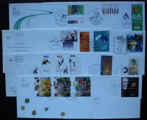 ISRAEL 1996  11 FDC (0824}