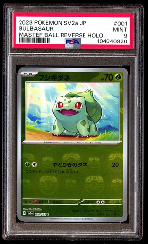 PSA 9 Bulbasaur 001 Pokemon SV2A 151 Japanese 2023 Master Ball Reverse Holo