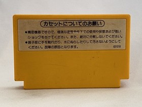 Nintendo Famicom Super Mario Bros. F/S From Japan Tested Works Cartridge NES FC