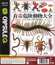 Kaiyodo Capsule Q Museum Encyclopedia of Poisonous & Dangerous Creature Figure