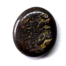 Ancient Small Roman Coin