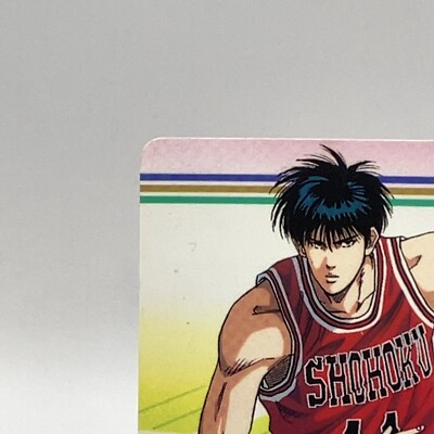 SLAM DUNK カード 当時物レア Slam Dunk Hanamichi Sakuragi TCG Vintage Card Shonen Jump Anime