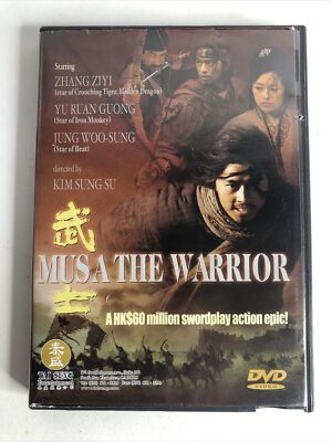Chinese Movie REGION ALL DVD 2001 Musa: The Warrior - Zhang Ziyi