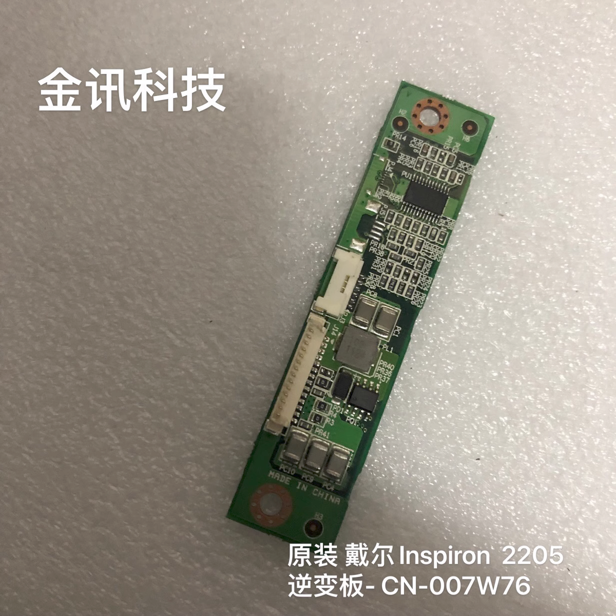 Scheda Convertitore LCD Retroilluminazione Originale P/N 07W76 Per Dell - Foto 3