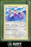 Shining Lugia 2016-19 Pokemon SM Black Star Promos SM82 Shining Legends Super #2