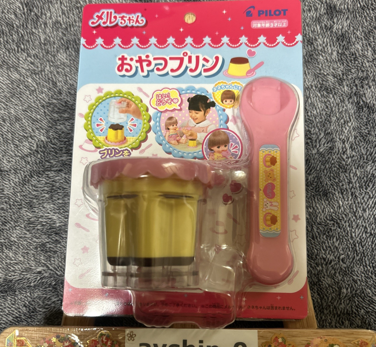 MEL-chan Sweet Flan Pudding Toy Pilot Japan Playhouse Toy Ships in