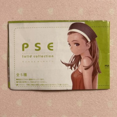 PSE Solid Collection Range Murata Mini Figur Ver.1 JAPAN ANIME