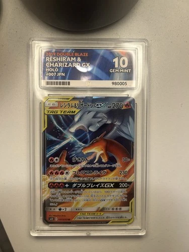 Reshiram & Charizard GX TAG TEAM Holo 007/095 JPN ACE 10 (2019)