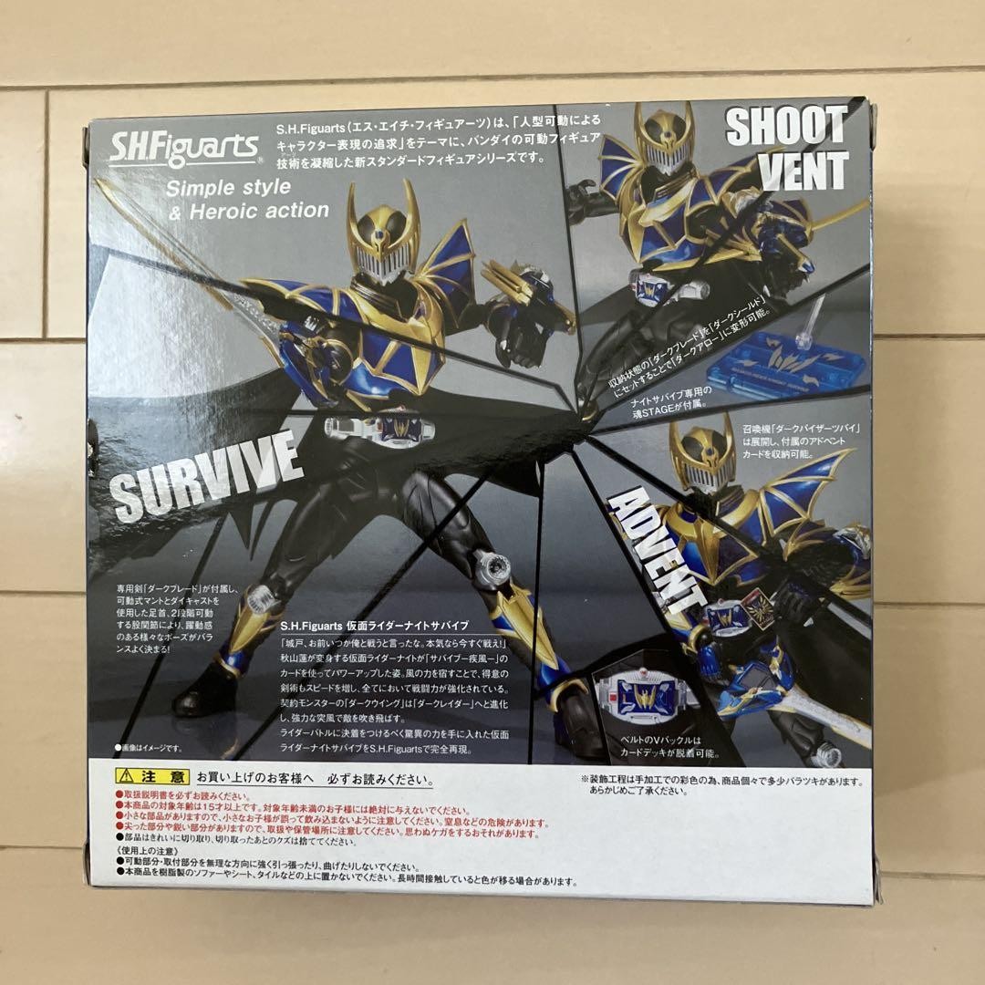 SHFiguarts MASKED RIDER NIGHT SURVIVE美品 Amazon.com: Bandai Tamashii Nations Masked Rider Knight