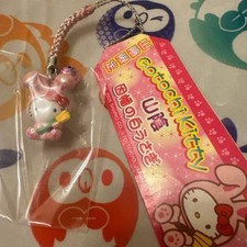 Rare 2006 Sanrio Hello Kitty Strap, Local Charm, WaterResistant,