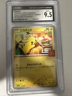 Pokemon Card Japanese Pikachu 020/M-P Near Mint - McDonald's Promo CGC 9.5
