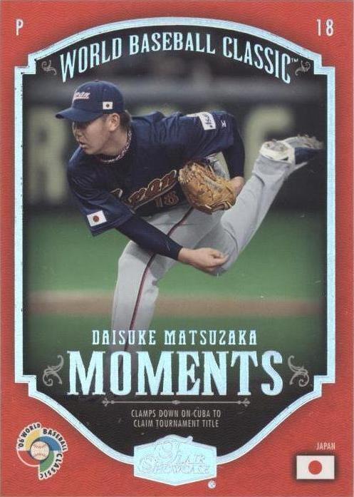 2006 Flair Showcase - Daisuke Matsuzaka #CM-17 - 1 of 1