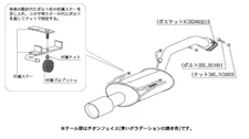 KAKIMOTO RACING EXHAUST CLASS KR FOR NISSAN NOTES NISMO S E12 N713103