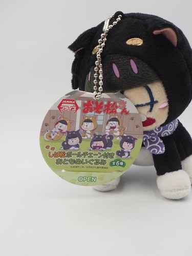 Osomatsu San B3006 Ichimatsu Dog mascot Plush 4" Toy Doll Japan System Service - Picture 6 of 8