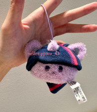 Twilight Sparkle My Little Pony Plush Toy Key Chain Keychain Bag Charm 3.35 in