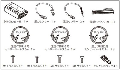 DF14403 Defi DIN-Gauge Style21 Triple meter Thermometer x 2