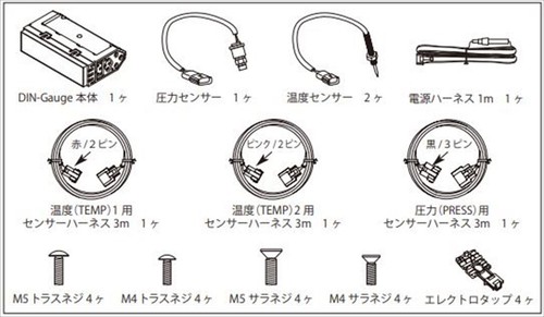 DF14403 Defi DIN-Gauge Style21 Triple meter Thermometer x 2 Pressure gauge x 1 - Picture 8 of 8