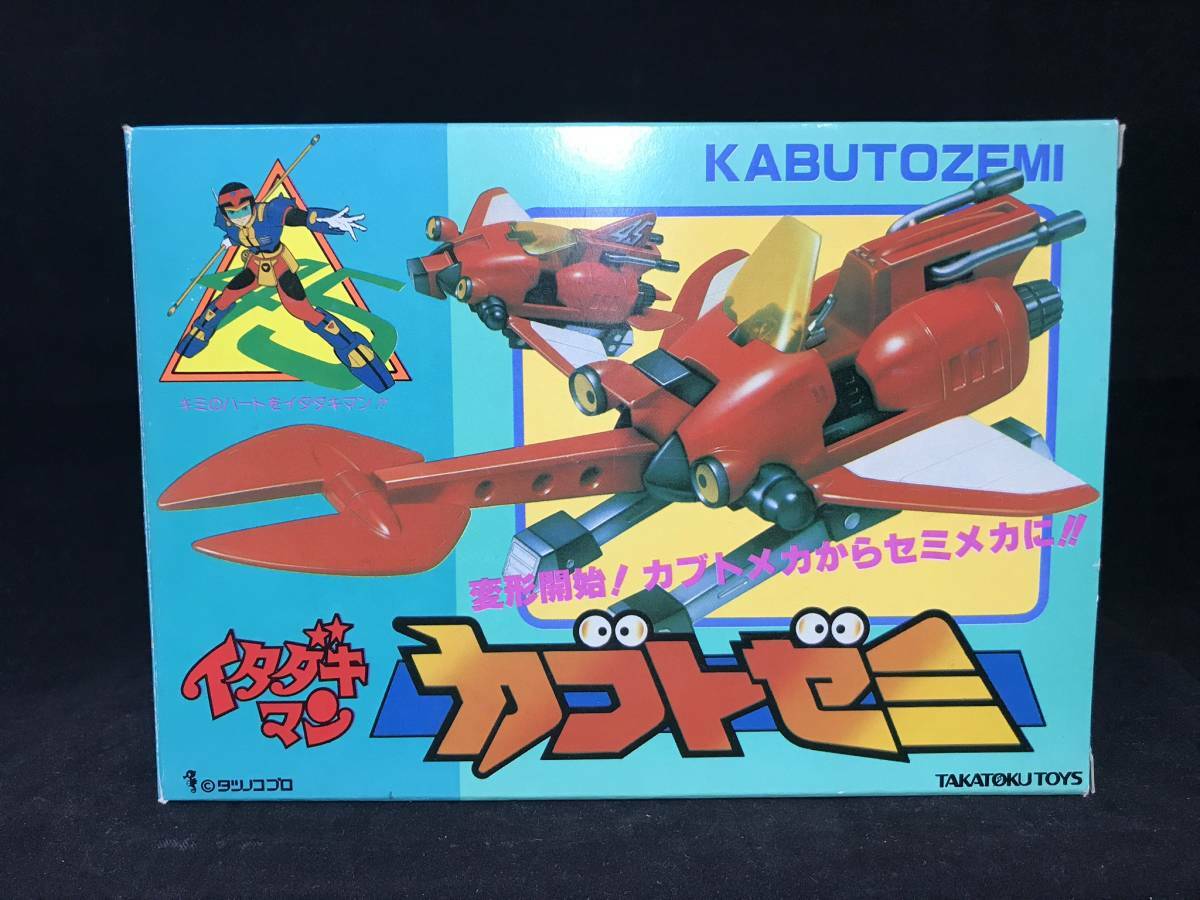 UNUSED ITADAKIMAN KABUTOZEMI CHOGOKIN TATSUNOKO PRODUCTION | eBay