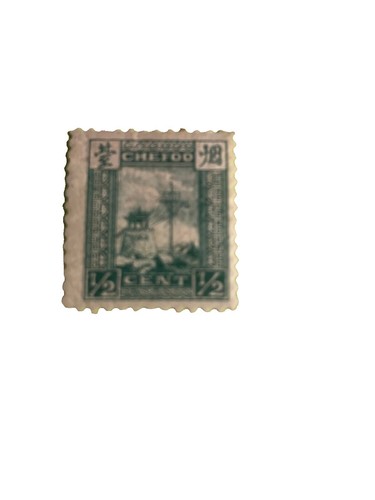Japan stamps 1913 MI 107 MLH VF | eBay