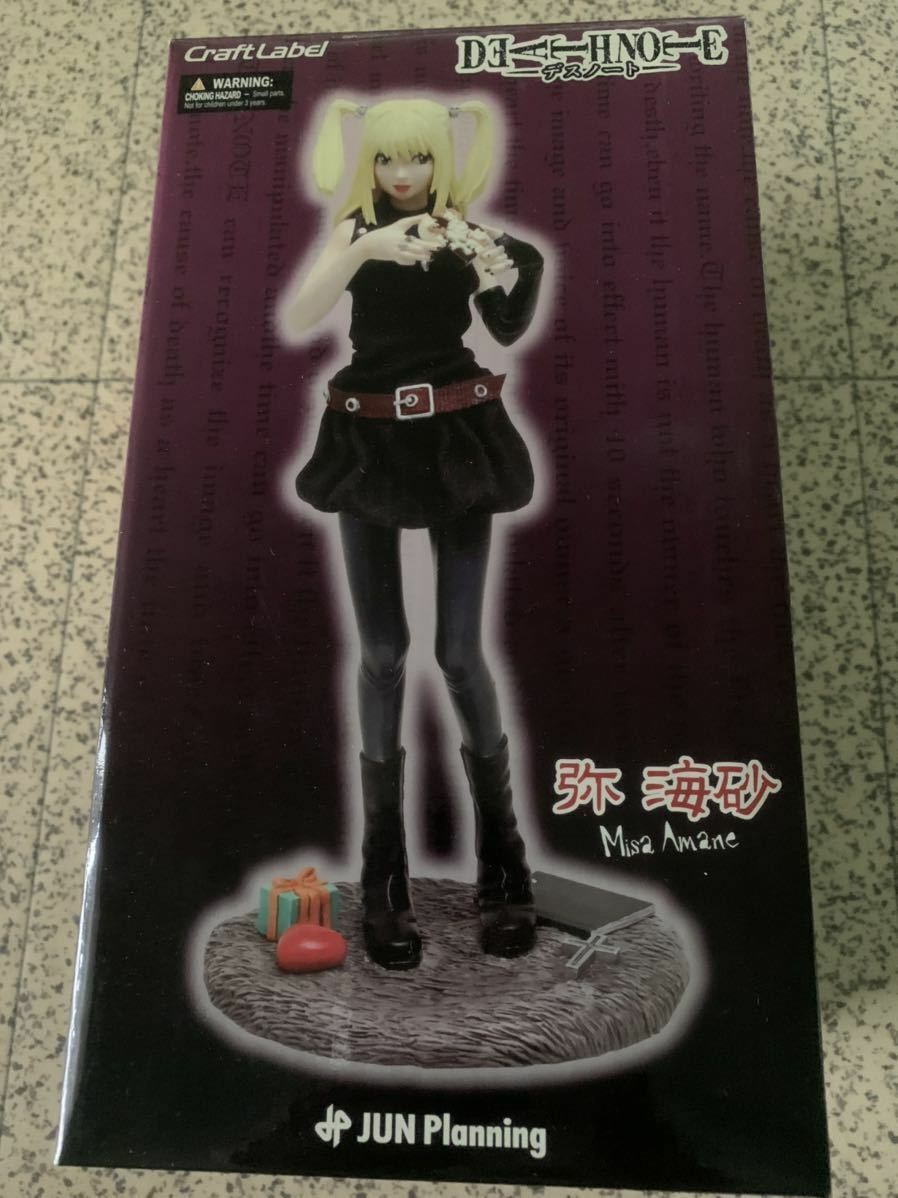 misa Jun Planning Death Note Craft Level Misa Amase 14cm Figure