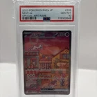 2023 Pokemon 205/165 - Mew ex #205 SAR - SV2a JPN 151 - PSA 10