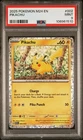 2025 POKEMON M24 EN-MCDONALD'S COLLECTION 002 PIKACHU PSA 9
