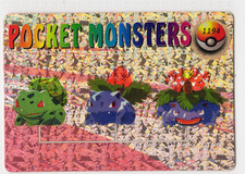 Venusaur Evolution Holo Pokemon Pocket Monsters Vending Prism Sticker #1194