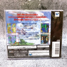 Sega Saturn SKULL FANG Kuuga Gaiden SS Shooting Game Data East Japan Sealed NEW