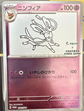 Sylveon - 070/SV-P 070/SV-P Sv-P Promotional Cards Holo (Japanese