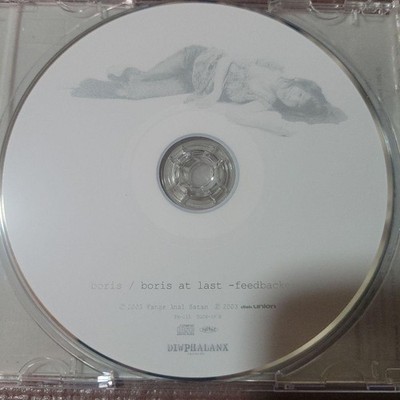 boris at last-feedbacker- CD | eBay