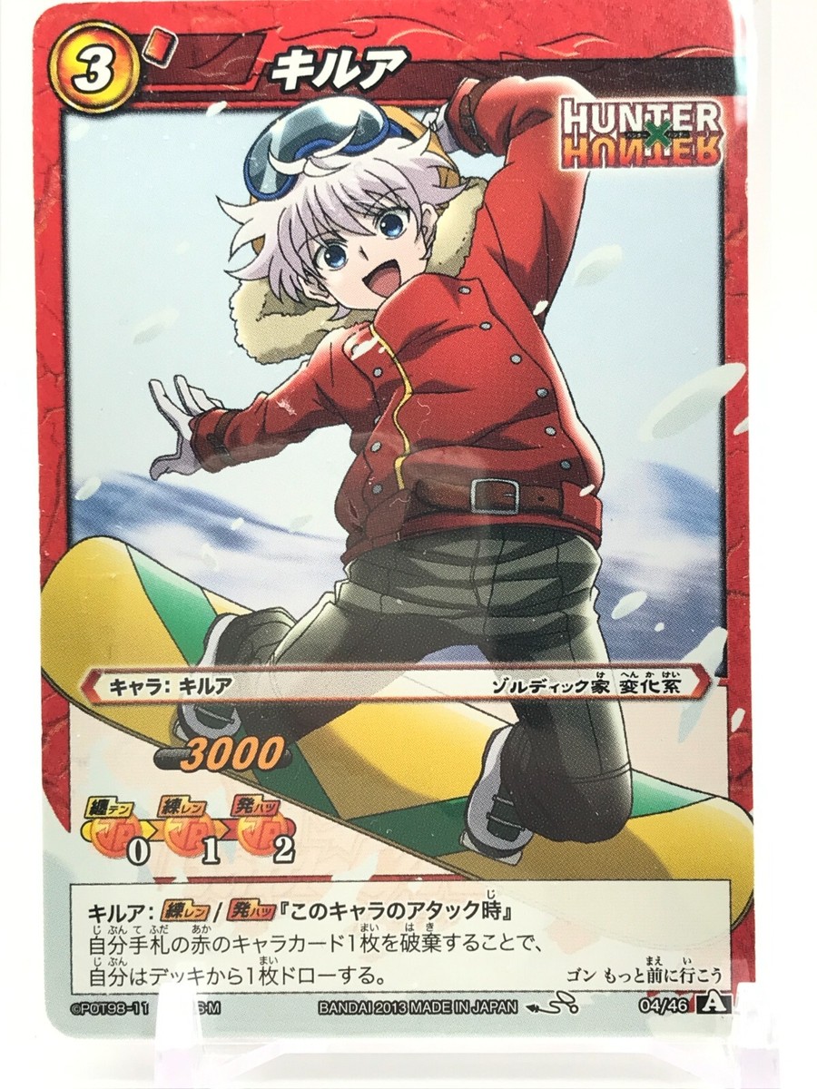 ミラバト　ハンター×ハンター　killua キルア psa9 2 PSA9 C10 Killua Holo Rare 1999 HUNTER×HUNTER Hyper Battle
