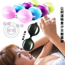 Kegel Exerciser Weighted Pelvic Ben Wa Balls Women Vaginal Bladder Control Girls