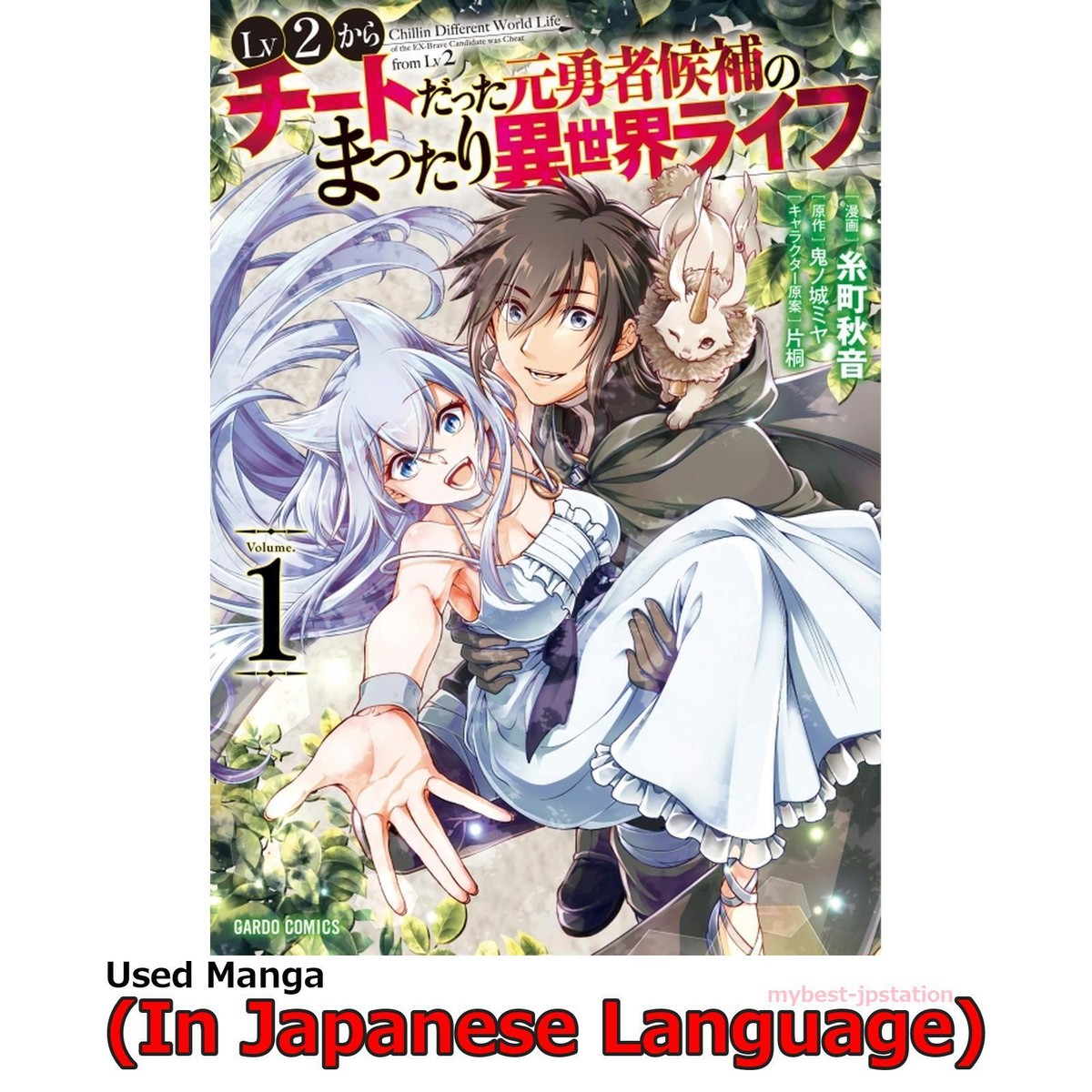 manga Z/X (manga) | Z/X -Zillions of enemy X- Wiki | Fandom