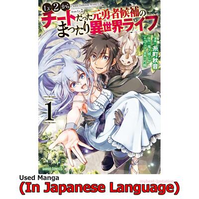 ホイッスル! 英語版　漫画　English Manga Yu-Gi-Oh! GX Comic Vol.1-9 Japanese Manga Book Naoyuki Kageyama